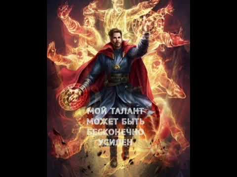 Видео: #1Альтернативныи сюжет Марвел Мой Талант Может Быть Бесконечно Усилен#shors #рекомендации #marvel