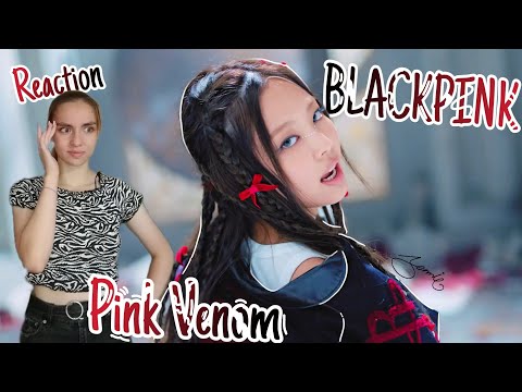 Видео: BLACKPINK - ‘Pink Venom’ :РЕАКЦИЯ\REACTION