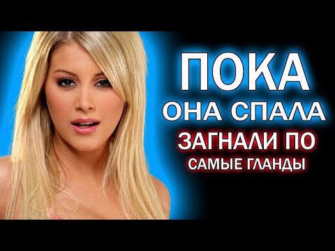 Видео: Почему она сразу не поняла, что у нее во рту | Рассказы из жизни. Аудио истории  || Реальные Истор