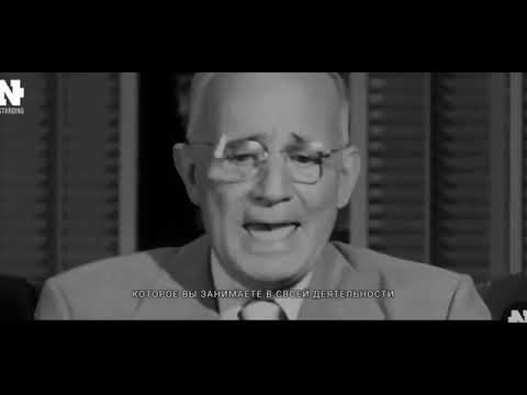 Видео: Наполеон Хилл