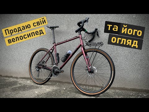 Видео: Pride Rocx Tour 2021. Мій досвід користування