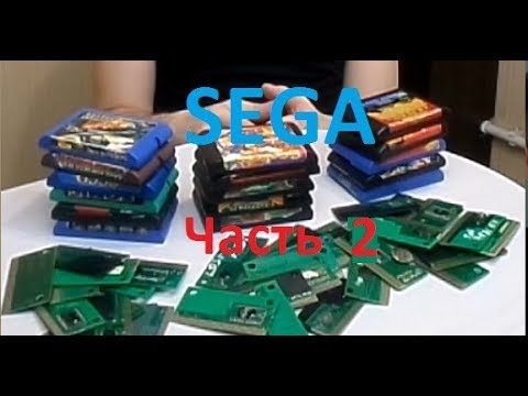 Видео: SEGA, 30 платок с неизвестным содержимым.ищу годноту)