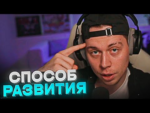 Видео: ФРАМЕ ТАМЕР ПРО РАБОТУ НАД БУДУЩИМ И СТРАТЕГИЧЕСКОЕ РАЗВИТИЕ