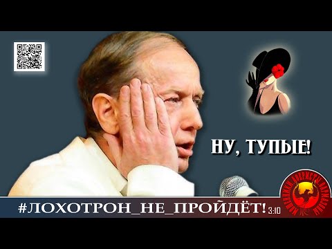 Видео: "Нелепые мошенники". Мошенники, аферисты. (Автор - Лилёлия)