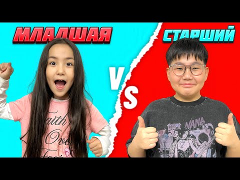 Видео: ИБРАЙХАНОВЫ 🥰 ҮЛКЕН VS КІШКЕНТАЙ | ЗЕЙІН мен РАЙАНА