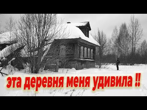 Видео: продолжение путешествия в край ремесленников, заброшенные деревни, необычные старинные находки,