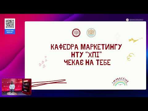 Видео: 🎓 КАНІКУЛИ З ПОЛІТЕХОМ: 140 РОКІВ ІННОВАЦІЙ 🚀