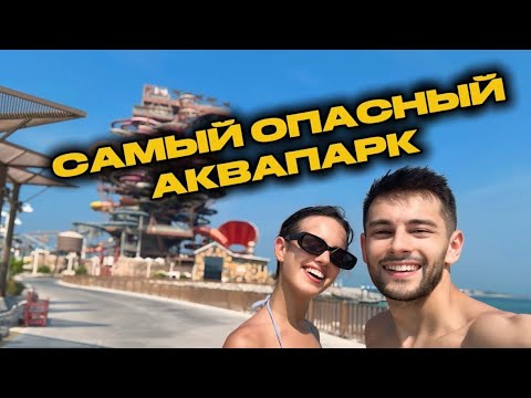 Видео: НАША НЕПРЕДСКАЗУЕМАЯ ЖИЗНЬ В КАТАРЕ — ЭТО ТОЛЬКО НАЧАЛО! 🔥