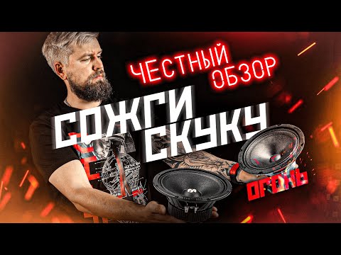 Видео: Честный обзор: УРАЛ ОГОНЬ 165 сравнение с Machete mm60l