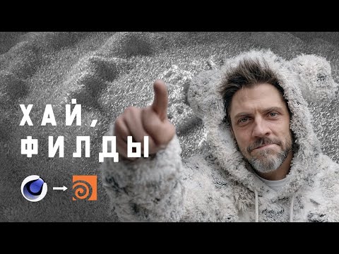 Видео: Искривляем пейзаж волной в Гудини. Для новичков. // Ripple Impact in Houdini. For Beginners.