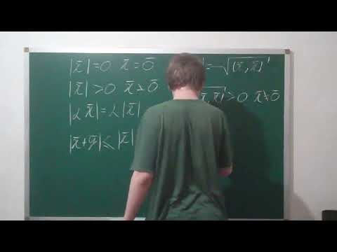 Видео: 14. Норма вектора. Неравенство Минковского. Нормированное Эвклидово пространство.