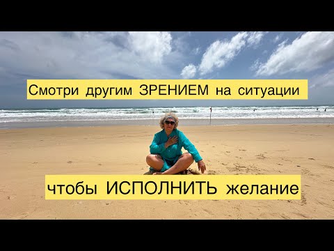 Видео:  🔥Как снять страх- шагнуть в новое. Расстановка.  Медитация. Врата Льва.💯