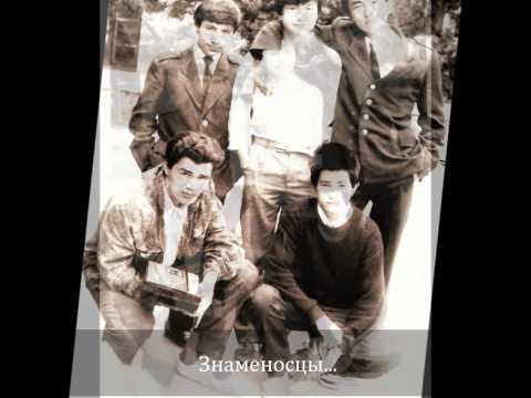 Видео: Алма-Ата 1981-91