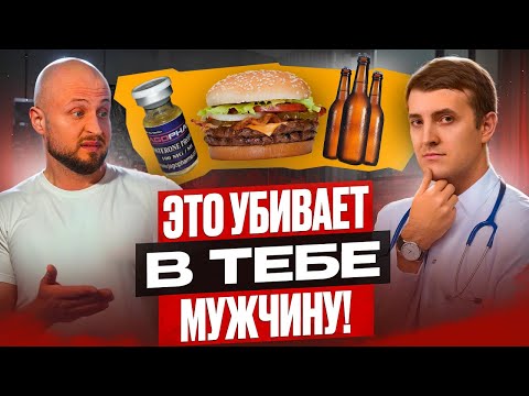 Видео: Максим Кузнецов - эндокринолог. Как мужчине быть здоровым и радоваться жизни? / Подкаст BarbarossA.