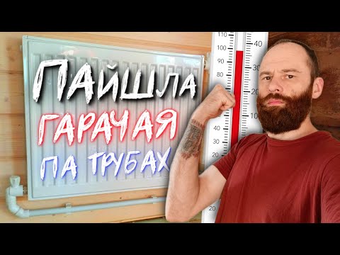 Видео: Ацяпленне ў лесе без печы. Аўтаномны беларускі хутар.