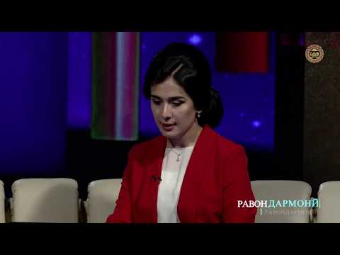 Видео: РАВОНДАРМОНИ ОДАТХОИ БАД  -RAVONDARMONI-TV DAVR