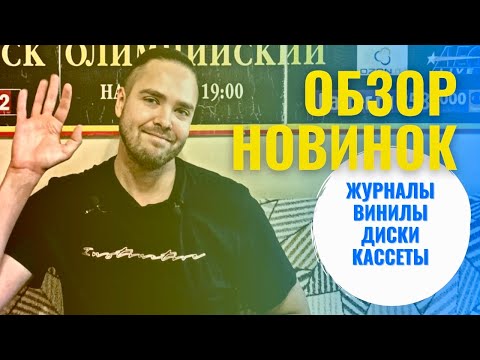 Видео: Britney Spears - Обзор новинок / Коллекция Бритни Спирс