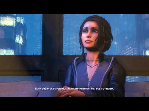 Видео: Прохождение Dreamfall Chapters. Часть 4