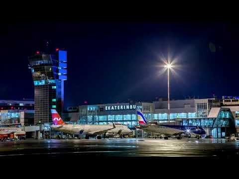 Видео: Как объявляют самолеты в аэропорту Кольцово [Екатеринбург] (июль 2018)