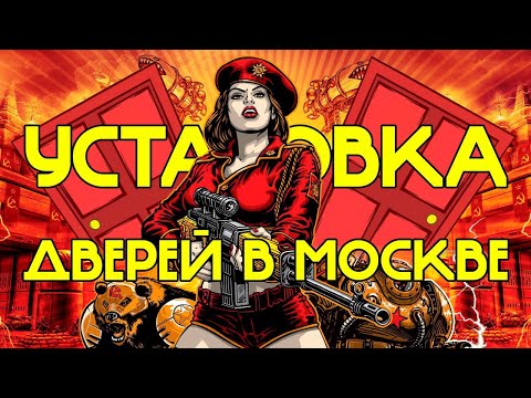 Видео: Сколько на самом деле стоит установить дверь в Москве?