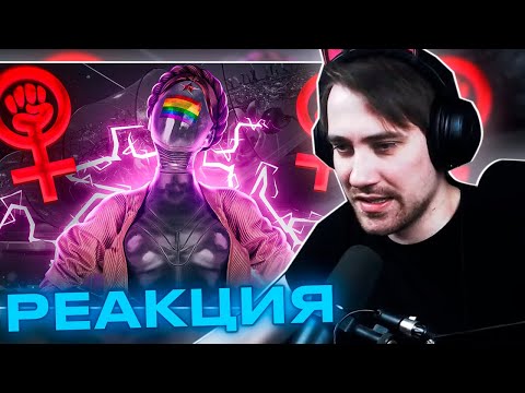 Видео: DeadP47 смотрит: ИГРОВЫЕ ФЕМИНИСТКИ - ЭТО П...ДЕЦ