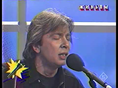 Видео: Группа «Воскресение» - Радуюсь (1995 г.)