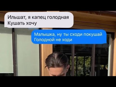 Видео: Переписка с девушкой на сайте знакомств. Как познакомиться на сайте знакомств?