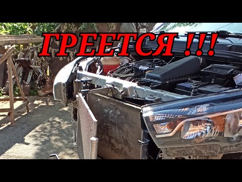 Видео: ЛАДА ВЕСТА ! СНЯТИЕ БАМПЕРА И МОЙКА РАДИАТОРА БЕЗ КЕРХЕРА !