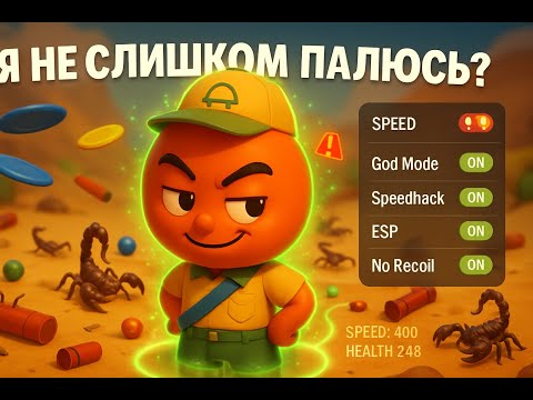 Видео: Проходим Peak с модами!