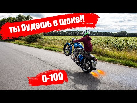 Видео: 5.6 до Сотки!! Замер разгона БЕШЕННОГО Юпитера 370сс до 100км\ч