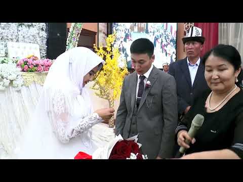 Видео: Жаныш Байыш той