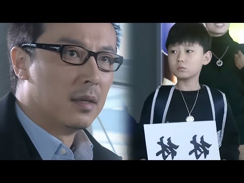 Видео: Спустя 6 лет после развода он увидел в аэропорту мальчика, вылитого себя — и остолбенел!