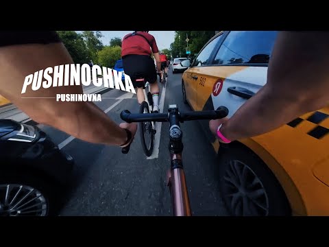 Видео: СКВОЗЬ: ЯУЗА (FULL VERSION FIXED GEAR RACE)