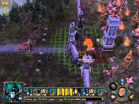 Видео: Heroes V — Орнелла VS Гаруна