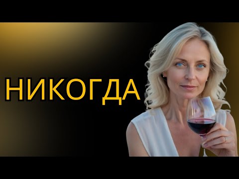Видео: 9 вещей, которые СИГМА Женщины НИКОГДА не делают