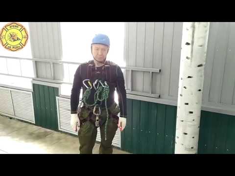 Видео: Спуск по веревке с командной страховкой