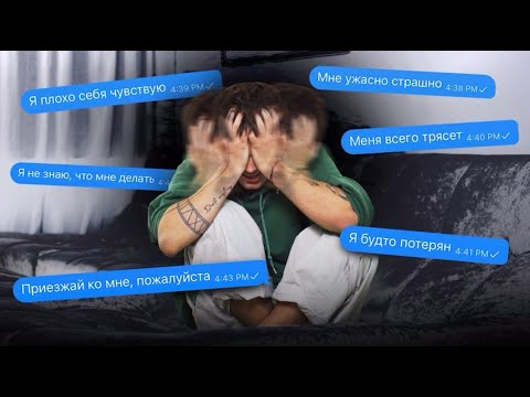 Видео: ПАНИЧЕСКИЕ АТАКИ / моя история / как я избавился от постоянной тревоги