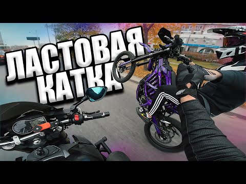 Видео: Последний выезд хруста 🥵 #Эпизод_52 #Екатеринбург #gsr750 #мотобудни #дтп #вилли
