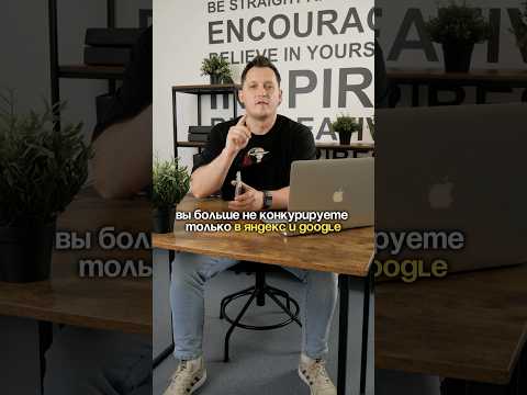 Видео: Думаешь, только Google решает? Покажу, где люди ищут на самом деле — ты удивишься!
