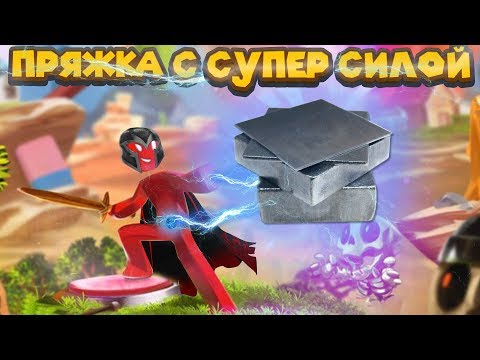 Видео: Я СТАЛ МАГНЕТО КАК МУТАНТ ИЗ ЛЮДЕЙ X Supraland