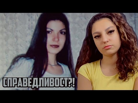 Видео: Изчезналата Десислава Севдалинова от Видин
