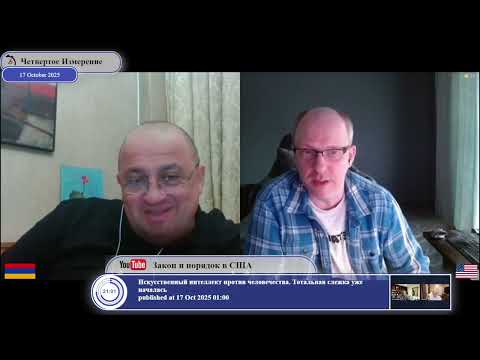 Видео: Что может быть включено в новый "Будапештский Меморандум"?