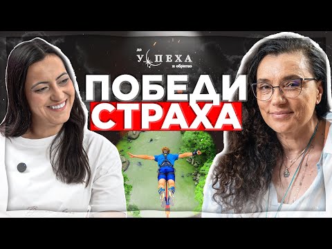 Видео: Истините, които отказваме да видим - Биляна Савова
