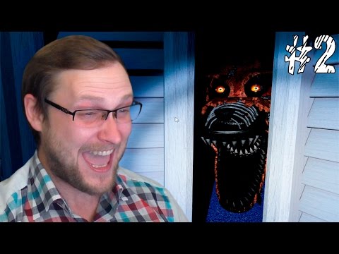 Видео: Five Nights at Freddy's 4 ► НАСМЕШИЛИ ► #2