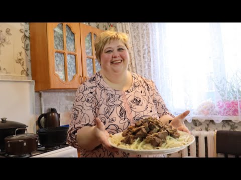 Видео: Всё  приготовили ждём гостей