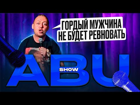 Видео: ABUSHOW /ПАЛАТКА ДЛЯ СЛУЧКИ/НАЧАЛЬНИК ЗВОНКОВ/КАНИКУЛЫ В МЕКСИКЕ/ЧЕРЕПАШИЙ СУП/ДОСТАВКА ЦВЕТОВ