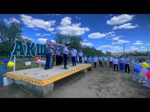 Видео: 1993 жылы Ақшәулі орта мектебін бітіруші түлектердің 30 жылдық кездесуі