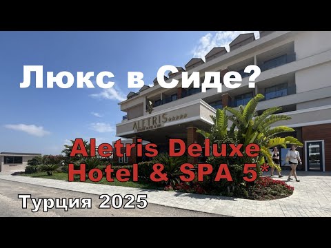 Видео: Отель с претензией на люкс? Aletris Deluxe Hotel & SPA 5*. Обзор номера