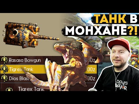 Видео: Лёгкое лукорудие в Monster Hunter Generations Ultimate