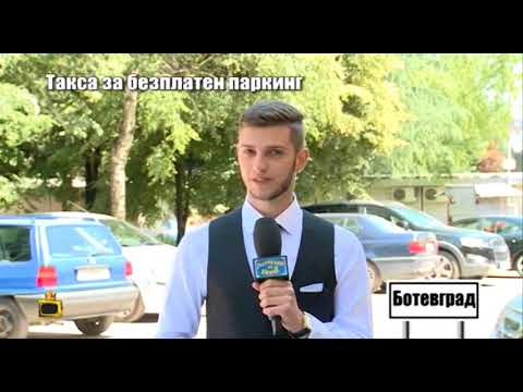 Видео: Нагла баба върти „безплатен“ паркинг за левче